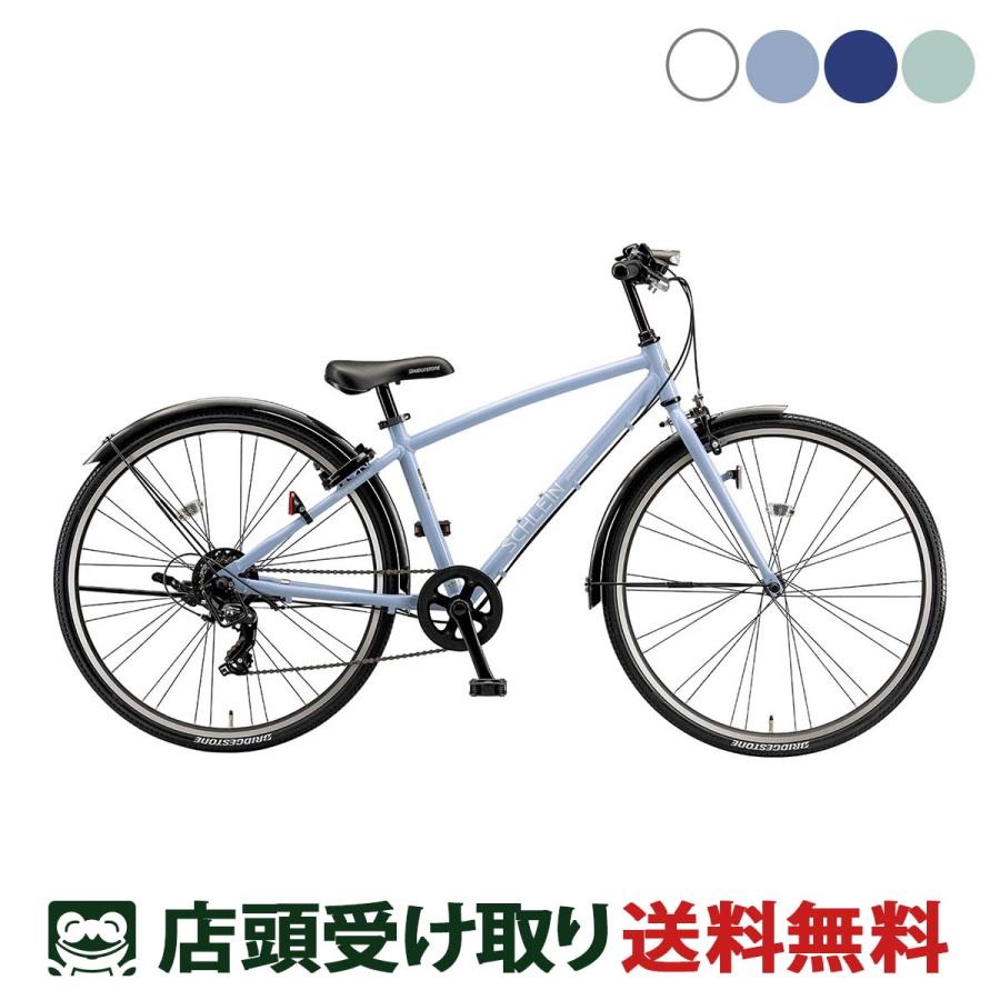BRIDGESTONE（ブリヂストン） 子供自転車 シュライン24 24インチ 2025