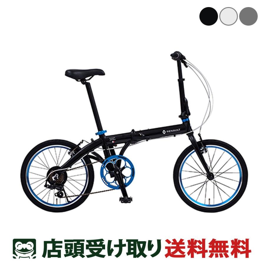 ルノー（RENAULT） RENAULT RENAULT LIGHT10 ライト10 スポーツ自転車