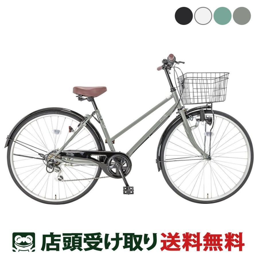 ママチャリ シティ 自転車 サイクルスポット フルート276 27インチ 6段