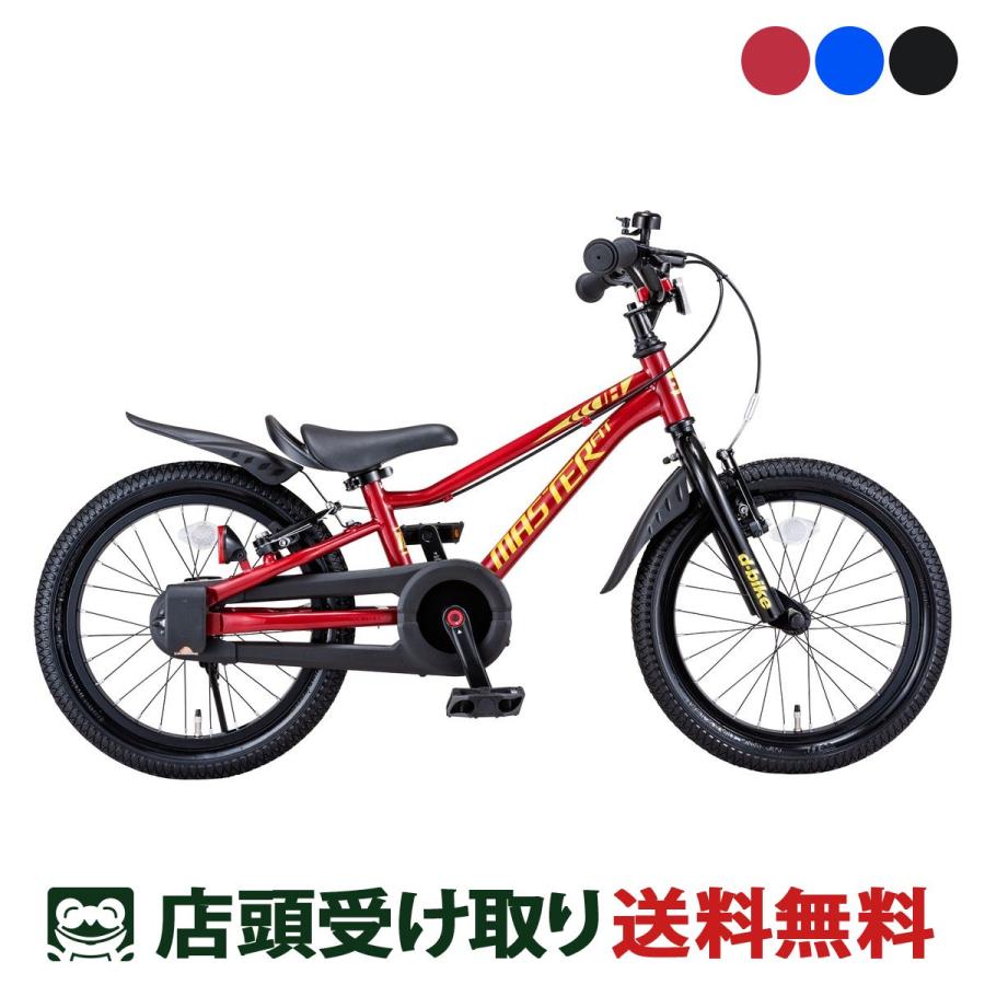 D-bike Dバイク D-Bike D-BIKE Master Fit 18 D-バイク マスター