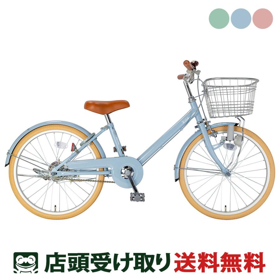 子供自転車 サイクルスポット Norway リタ ノルウェイ 20インチ