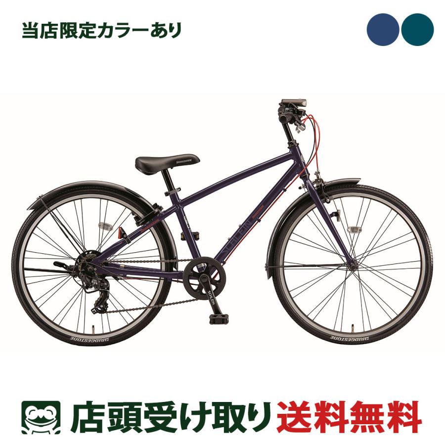 BRIDGESTONE（ブリヂストン） 子供自転車 26インチ 2022 BRIDGESTONE