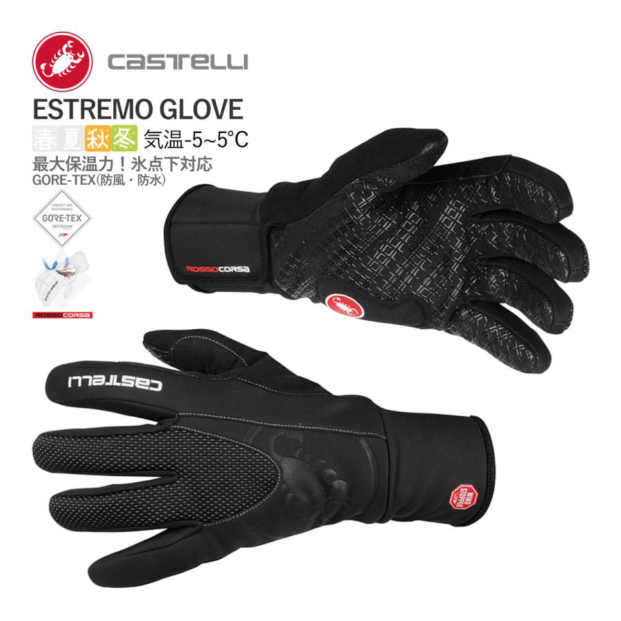 Castelli（カステリ） ☆17600円〜最安値挑戦中☆【即納あり】CASTELLI