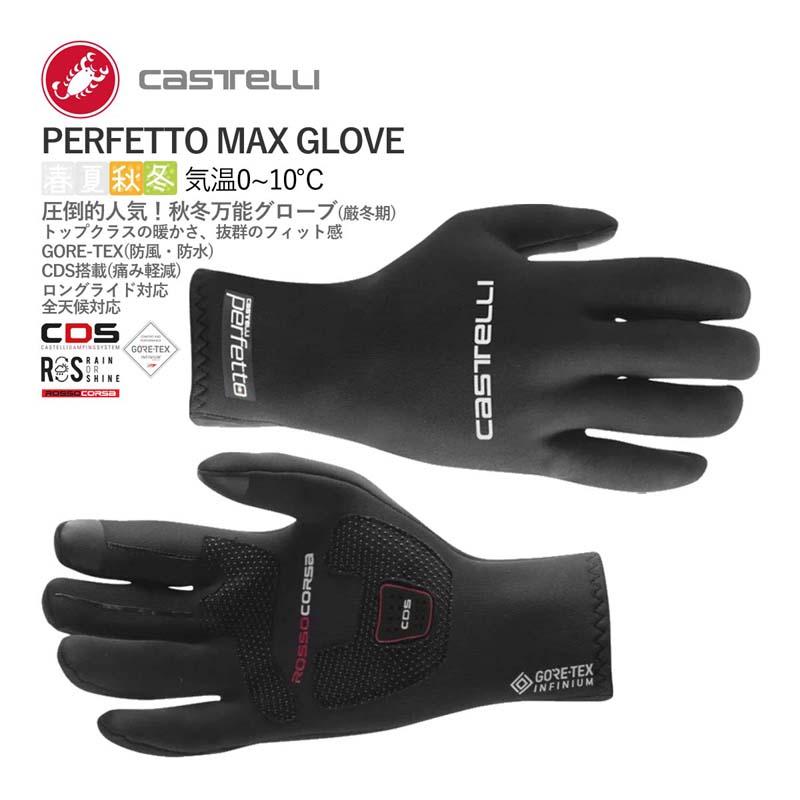Castelli（カステリ） ☆9480円〜最安値挑戦中☆【即納あり】CASTELLI