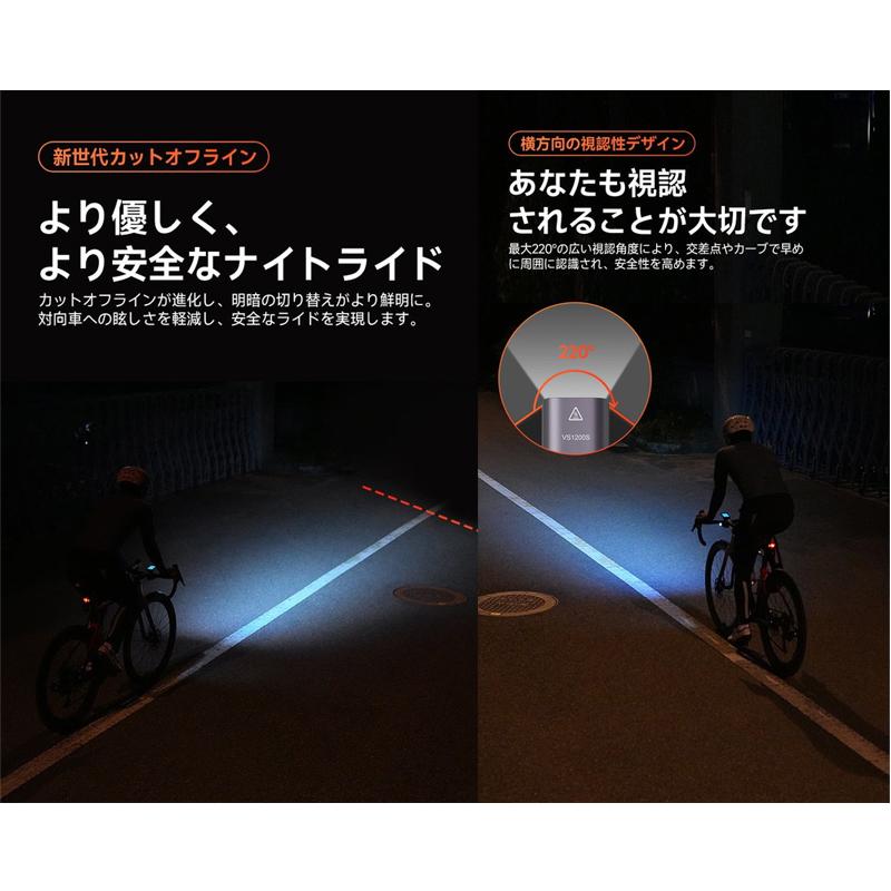 iGPSPORT アイジーピースポーツ VS1200S フロントライト : サイ
