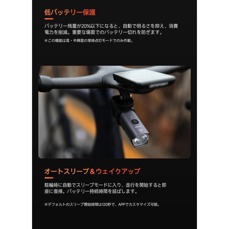 iGPSPORT アイジーピースポーツ VS1200S フロントライト : サイ