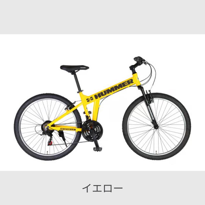 HUMMER（ハマー） マウンテンバイク 26インチ HUMMER AL-MTB2621Fsus