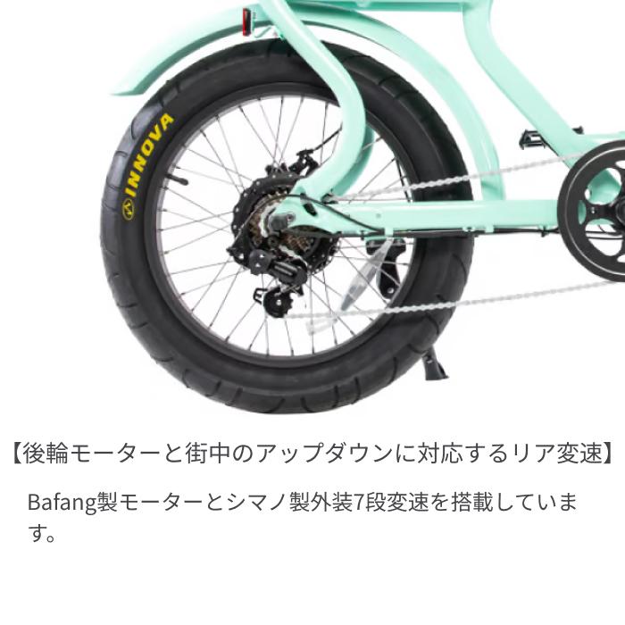 電動自転車 ROCKA FLAME(ロカフレーム) 20インチ FUMA : 自転車通販