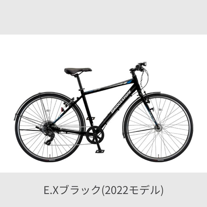 BRIDGESTONE（ブリヂストン） クロスバイク スポーツ自転車 480mm