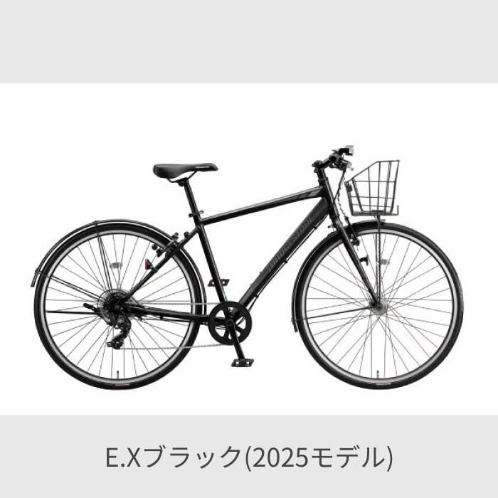BRIDGESTONE（ブリヂストン） スポーツ車 27インチ/480mm 【通学自転車