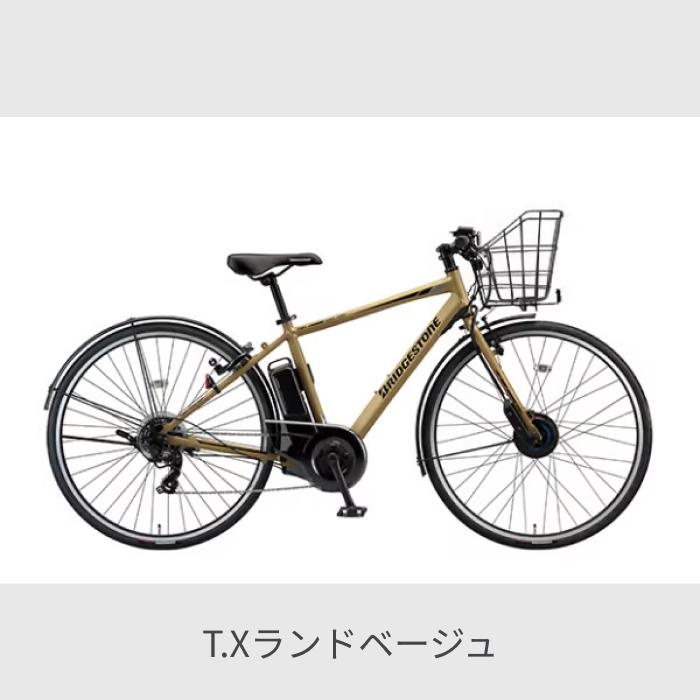 BRIDGESTONE（ブリヂストン） 電動自転車 27インチ カゴ付きTB1e 2025