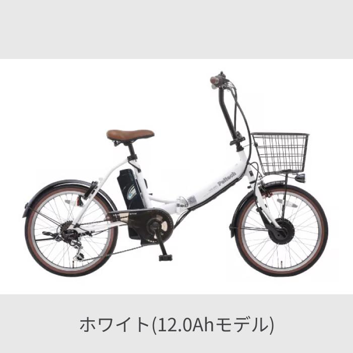 電動アシスト自転車 折りたたみ カゴ付き 20インチ PELTECH(ペルテック