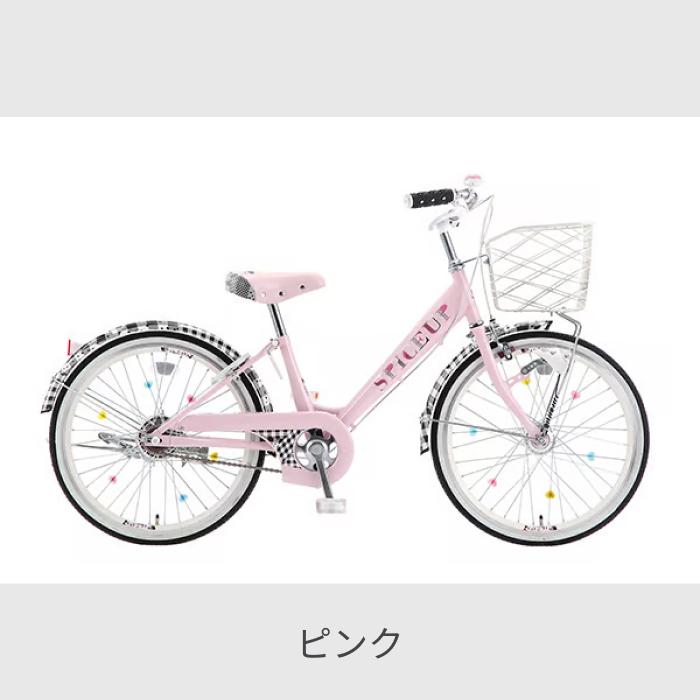 こども用自転車 SAKAMOTO TECHNO(サカモトテクノ) 22インチ スパイス