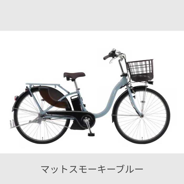YAMAHA（ヤマハ） 電動自転車 26インチ PAS With 2024年モデル