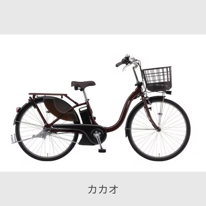 YAMAHA（ヤマハ） 電動自転車 26インチ PAS With 2024年モデル
