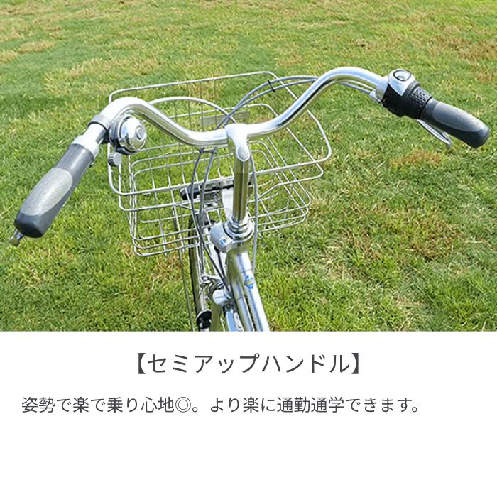 BRIDGESTONE（ブリヂストン） シティサイクル・ママチャリ 27インチ