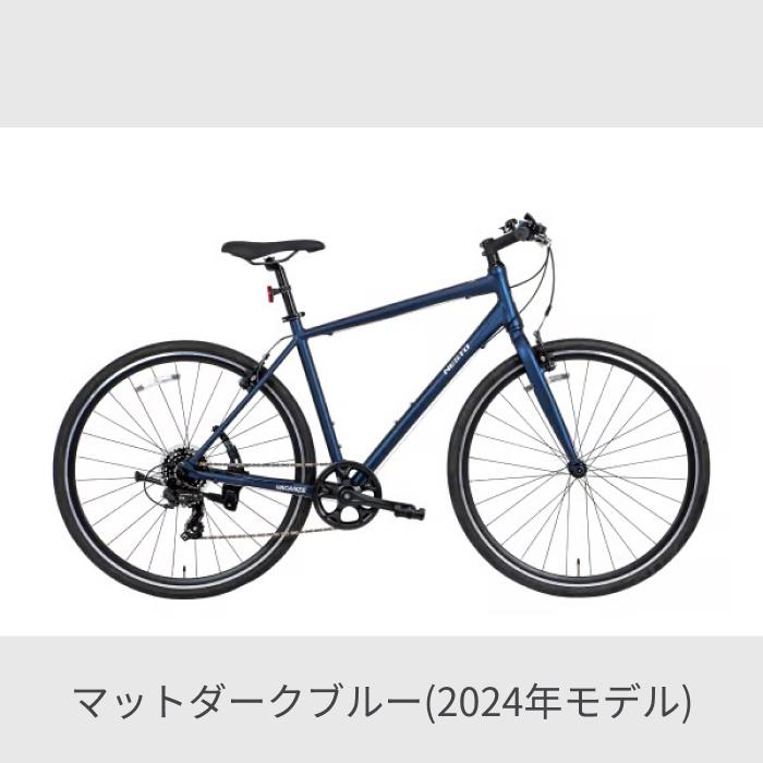 NESTO（ネスト） クロスバイク 700C/500mm VACANZE 2 2024年モデル