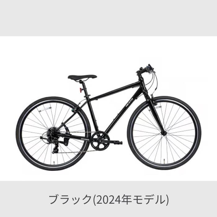 NESTO（ネスト） クロスバイク 700C/500mm VACANZE 2 2024年モデル