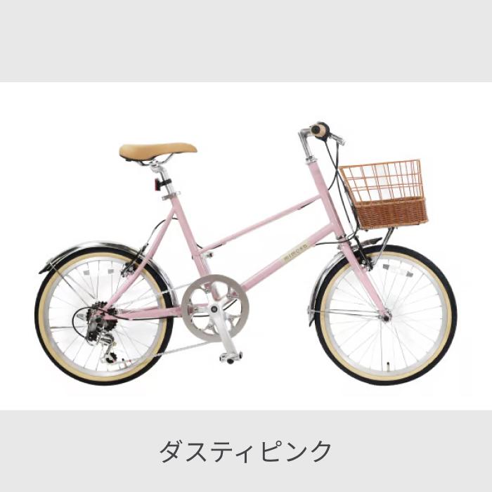 自転車 ミニベロ カゴ付 20インチ mimosa(ミモザ) 変速付き 泥除け付き
