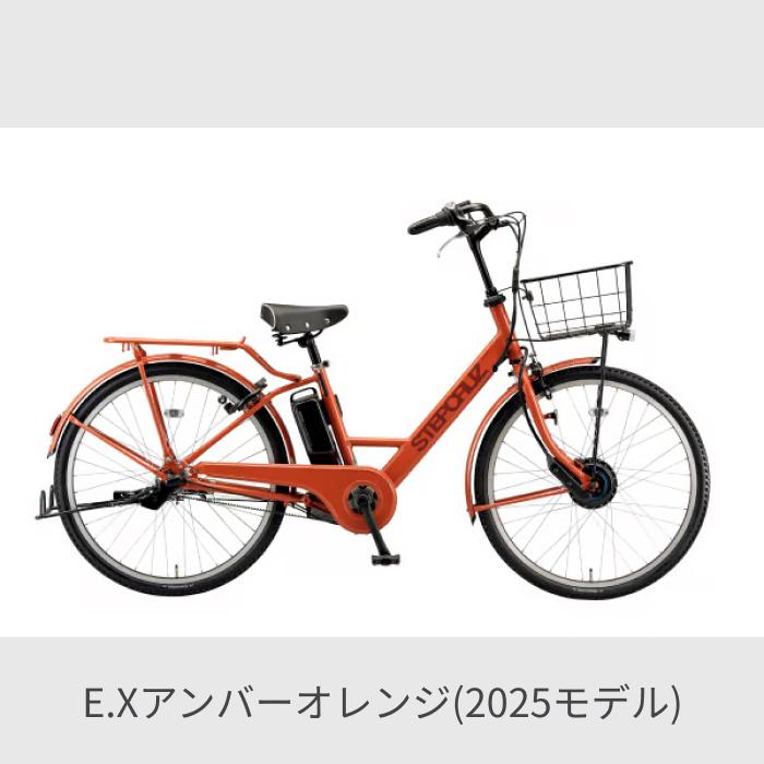 BRIDGESTONE（ブリヂストン） 電動自転車 26インチ STEPCRUZ ステップ