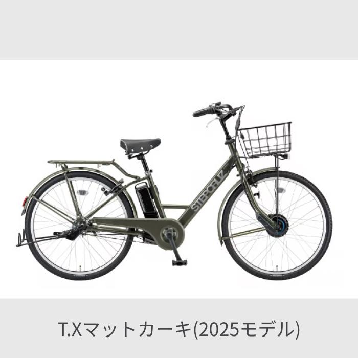 BRIDGESTONE（ブリヂストン） 電動自転車 26インチ STEPCRUZ ステップ