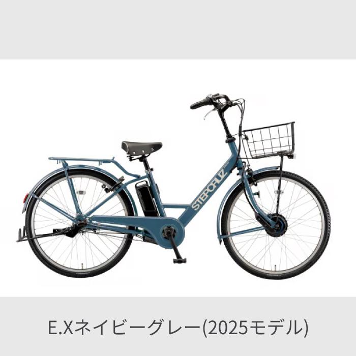 BRIDGESTONE（ブリヂストン） 電動自転車 26インチ STEPCRUZ ステップ