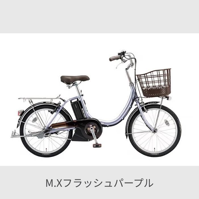 BRIDGESTONE（ブリヂストン） 電動自転車 20インチ アシスタユニ