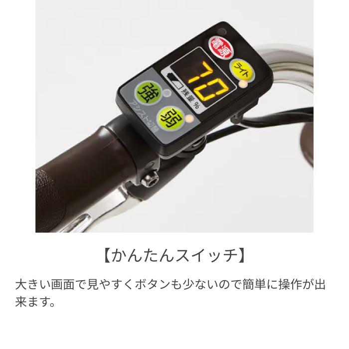 BRIDGESTONE（ブリヂストン） 電動自転車 20インチ アシスタユニ