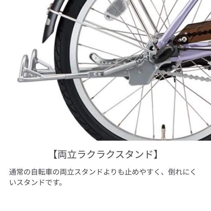 BRIDGESTONE（ブリヂストン） 電動自転車 20インチ アシスタユニ
