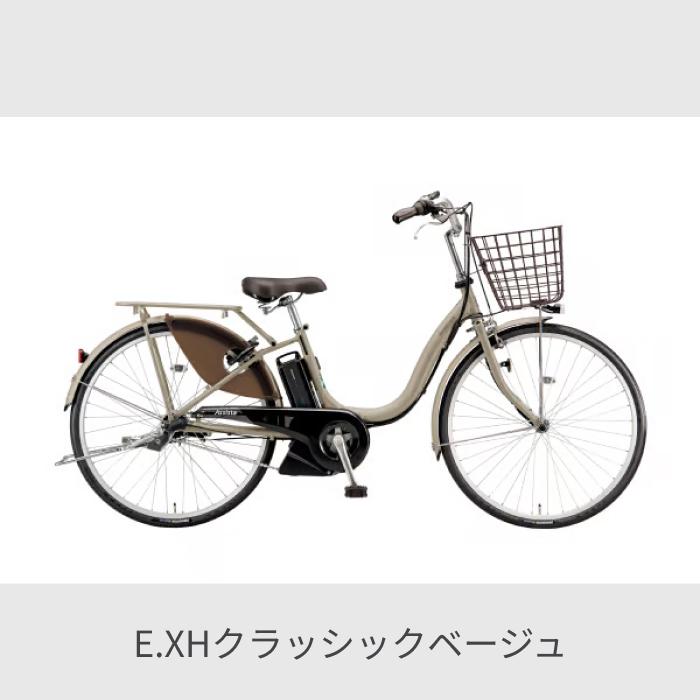BRIDGESTONE（ブリヂストン） 電動自転車 24インチ アシスタU STD 2024