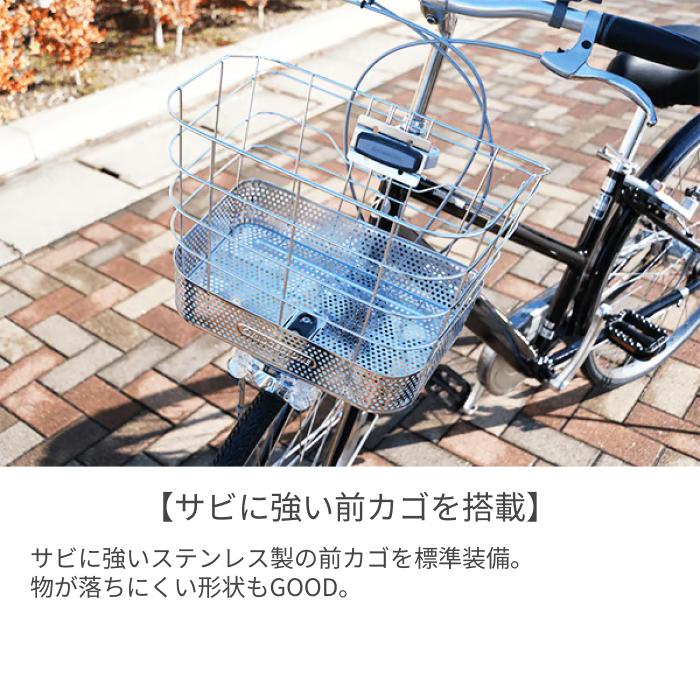 BRIDGESTONE（ブリヂストン） シティサイクル・ママチャリ 26インチ 27