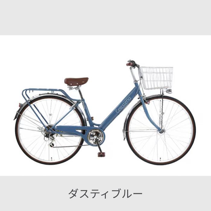 シティサイクル・ママチャリ 27インチ Celesteno(セレスティーノ