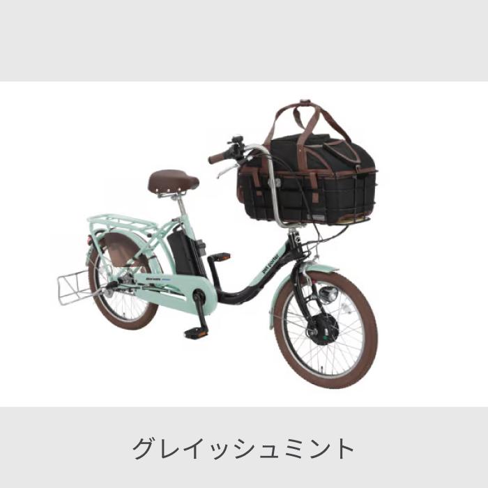 丸石サイクル 電動自転車 20インチ ペットポーターアシスト : 自転車