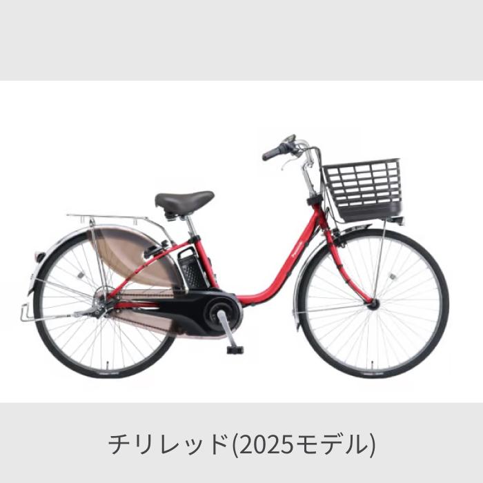Panasonic（パナソニック） 電動自転車 24/26インチ ビビ・DX 2025年