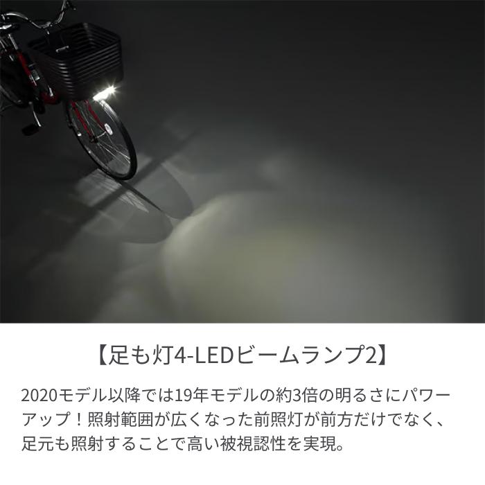 Panasonic（パナソニック） 電動自転車 24/26インチ ビビ・DX 2025年