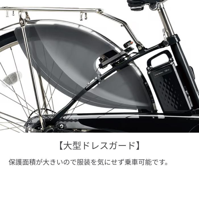 Panasonic（パナソニック） 電動自転車 24/26インチ ビビ・DX 2025年