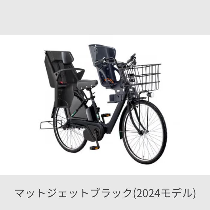 Gyutto 子供乗せ自転車 Panasonic(パナソニック) 26インチ 3人乗り用