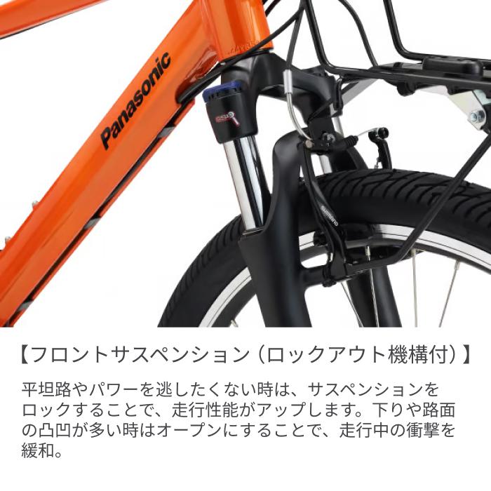 Panasonic（パナソニック） 電動自転車 26インチ ハリヤ : 自転車通販
