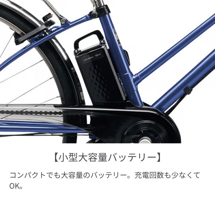 TIMO 電動自転車 Panasonic(パナソニック) 27インチ ティモ・DX 2024年