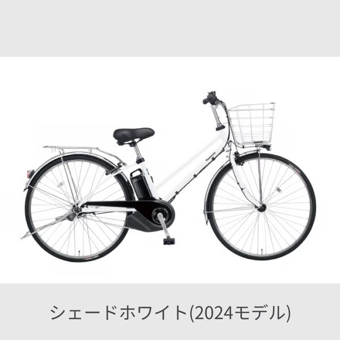 TIMO 電動自転車 Panasonic(パナソニック) 27インチ ティモ・DX 2024年