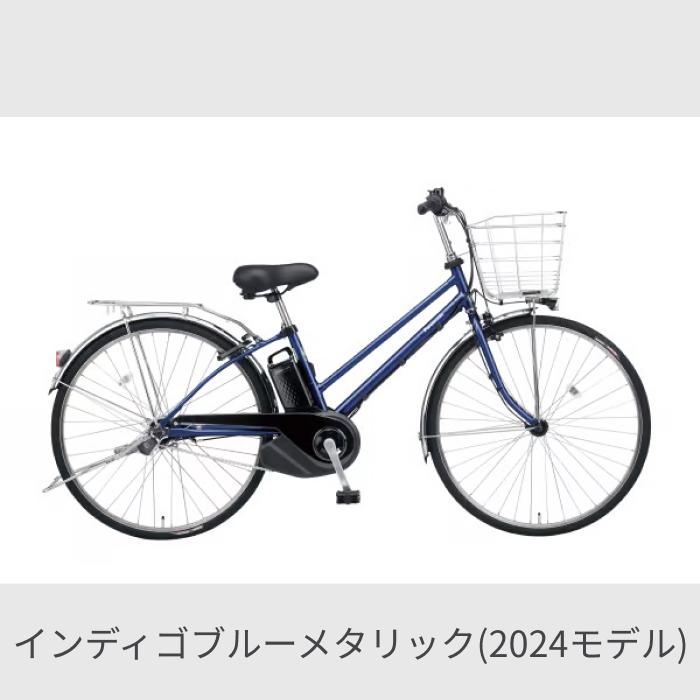 TIMO 電動自転車 Panasonic(パナソニック) 27インチ ティモ・DX 2024年