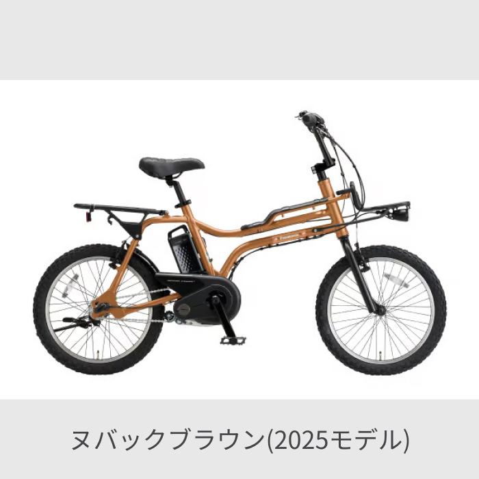 Panasonic（パナソニック） 電動自転車 20インチ EZ（イーゼット
