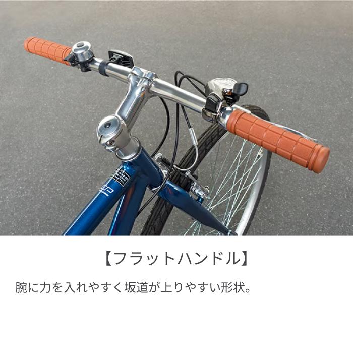 cyma primer クロスバイク 700C アルミフレーム 外装7段変速 Vブレーキ