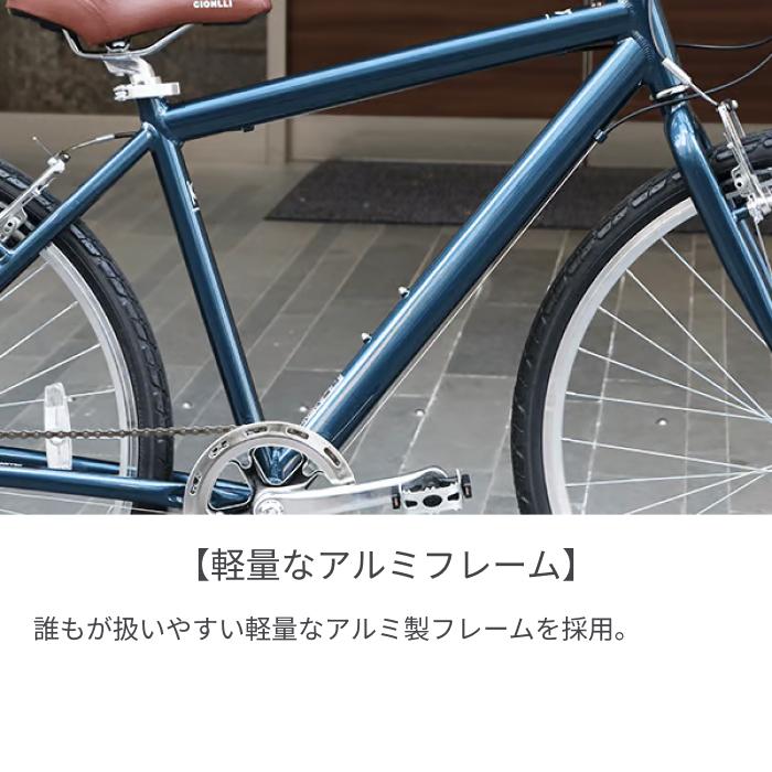 cyma primer クロスバイク 700C アルミフレーム 外装7段変速 Vブレーキ