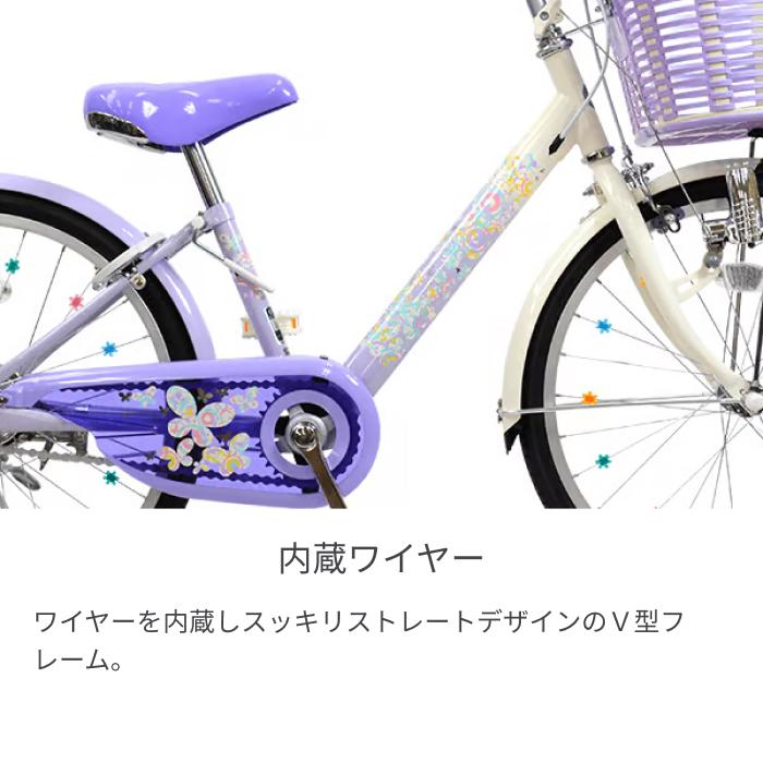 BRIDGESTONE（ブリヂストン） こども用自転車 20インチ エコパル