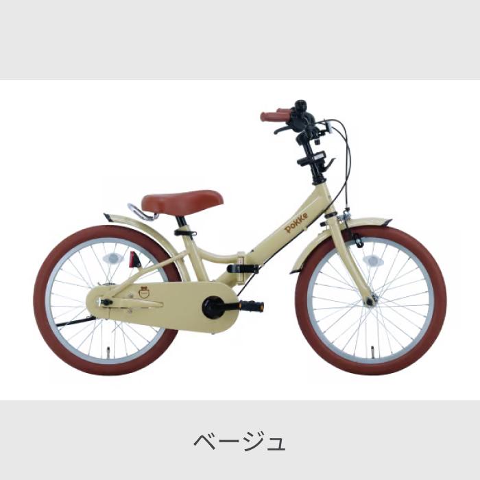 あさひ（asahi） こども用自転車 アサヒサイクル 18インチ ポッケ