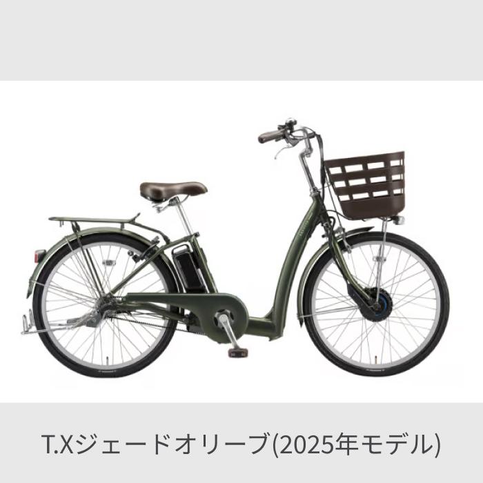 電動自転車 BRIDGESTONE(ブリヂストン) 20インチ 24インチ ラクット