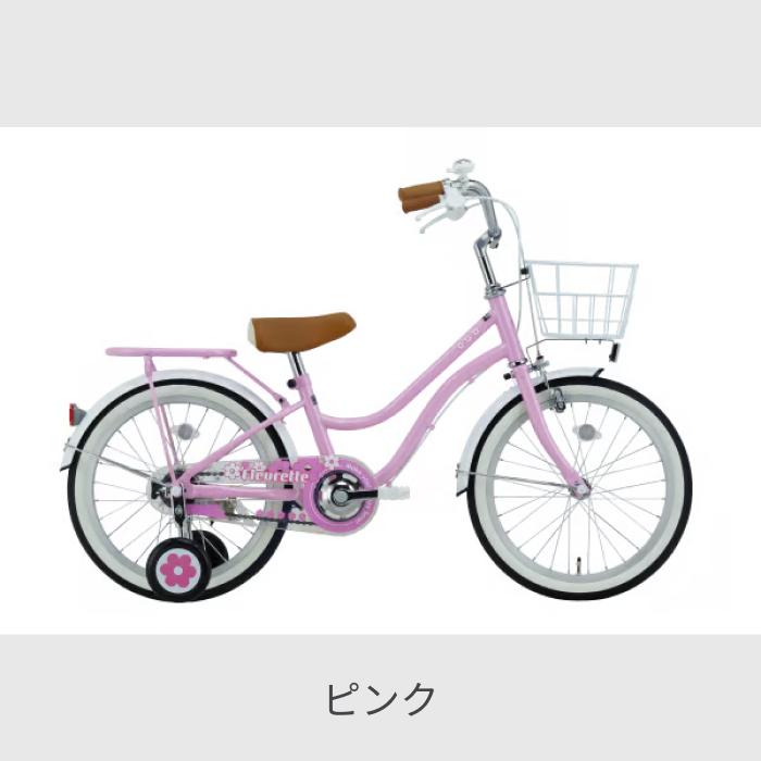 こども用自転車 サカイサイクル 16/18インチ フルーレット・キッズ