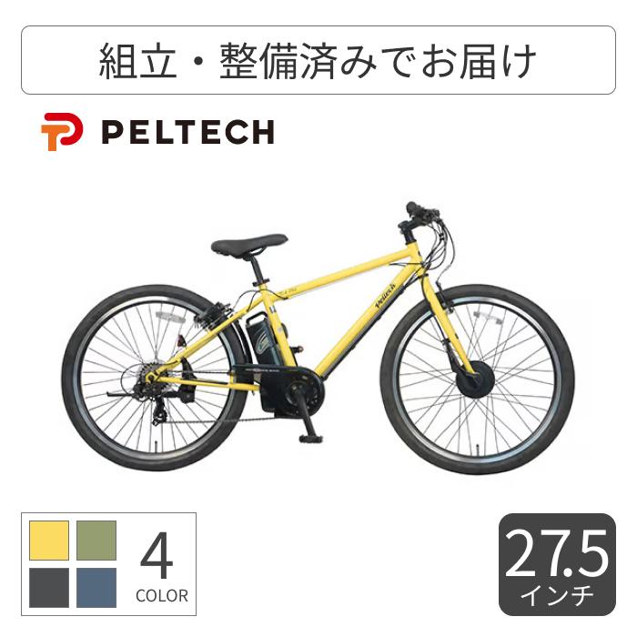 電動自転車 PELTECH(ペルテック) TDA-712L : 自転車通販サイマストア