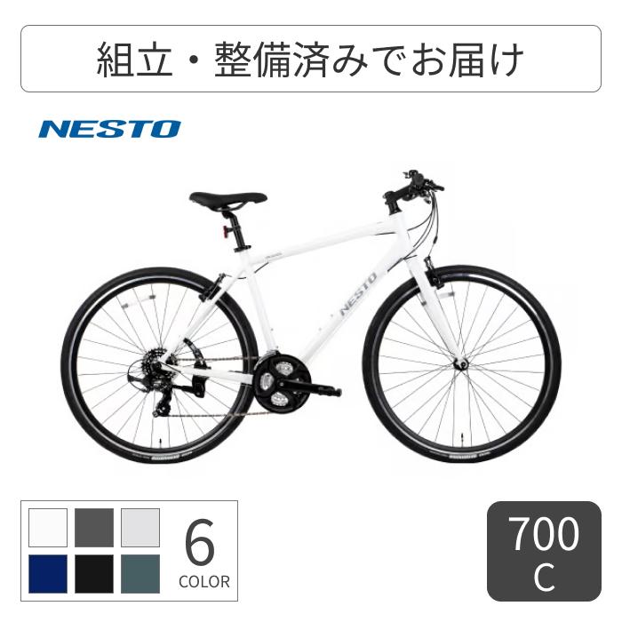 NESTO（ネスト） クロスバイク 700C/500mm 440mm 380mm VACANZE 1 2024